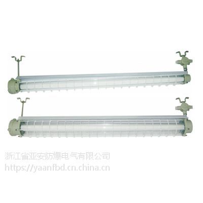防爆燈防爆LED燈隔爆型防爆燈