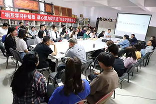 文化藝術(shù)管理學(xué)院與設(shè)計(jì)學(xué)院聯(lián)合開(kāi)展主題黨日暨專(zhuān)業(yè)交流活動(dòng) 共探國(guó)內(nèi)文化藝術(shù)交流活動(dòng)策劃新路徑