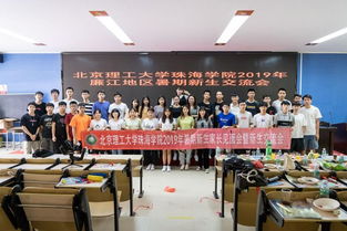 設計與藝術學院成功舉辦2019級新生文化藝術交流活動