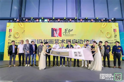 追光而行，活力強勁 東莞名家具展引領家居藝術新潮流